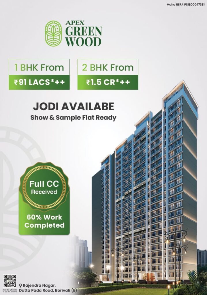 APEX GREEN WOOD, APEX GREEN WOOD BORIVALI, APEX GREEN WOOD BORIVALI EAST, APEX GREEN WOOD RAJENDRA NAGAR, APEX GREEN WOOD RAJENDRA NAGA BORIVALI, APEX GREEN WOOD RAJENDRA NAGAR, APEX GREEN WOOD RAJENDRA NAGAR EAST, APEX GREEN WOOD RAJENDRA NAGAR BORIVALI, APEX GREEN WOOD BORIVALI, APEX GREEN WOOD BORIVALI EAST MUMBAI, APEX GREEN WOOD BORIVALI EAST MUMBAI, APEX GREEN WOOD BORIVALI, APEX GREEN WOOD,