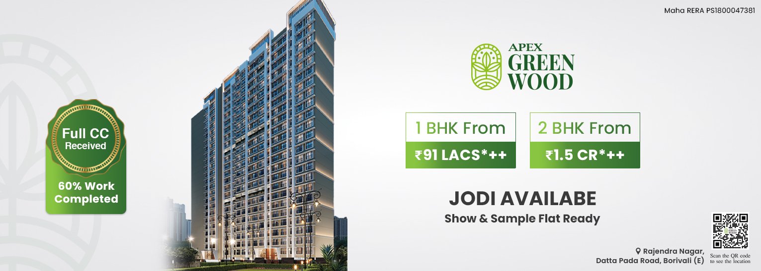 APEX GREEN WOOD, APEX GREEN WOOD BORIVALI, APEX GREEN WOOD BORIVALI EAST, APEX GREEN WOOD RAJENDRA NAGAR, APEX GREEN WOOD RAJENDRA NAGA BORIVALI, APEX GREEN WOOD RAJENDRA NAGAR, APEX GREEN WOOD RAJENDRA NAGAR EAST, APEX GREEN WOOD RAJENDRA NAGAR BORIVALI, APEX GREEN WOOD BORIVALI, APEX GREEN WOOD BORIVALI EAST MUMBAI, APEX GREEN WOOD BORIVALI EAST MUMBAI, APEX GREEN WOOD BORIVALI, APEX GREEN WOOD,
